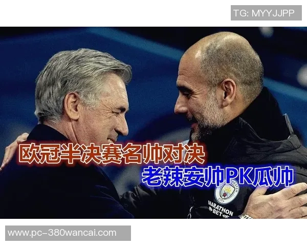 运动新闻班特列与惠灵顿凤凰展开激烈对决谁能在这场比赛中笑到最后